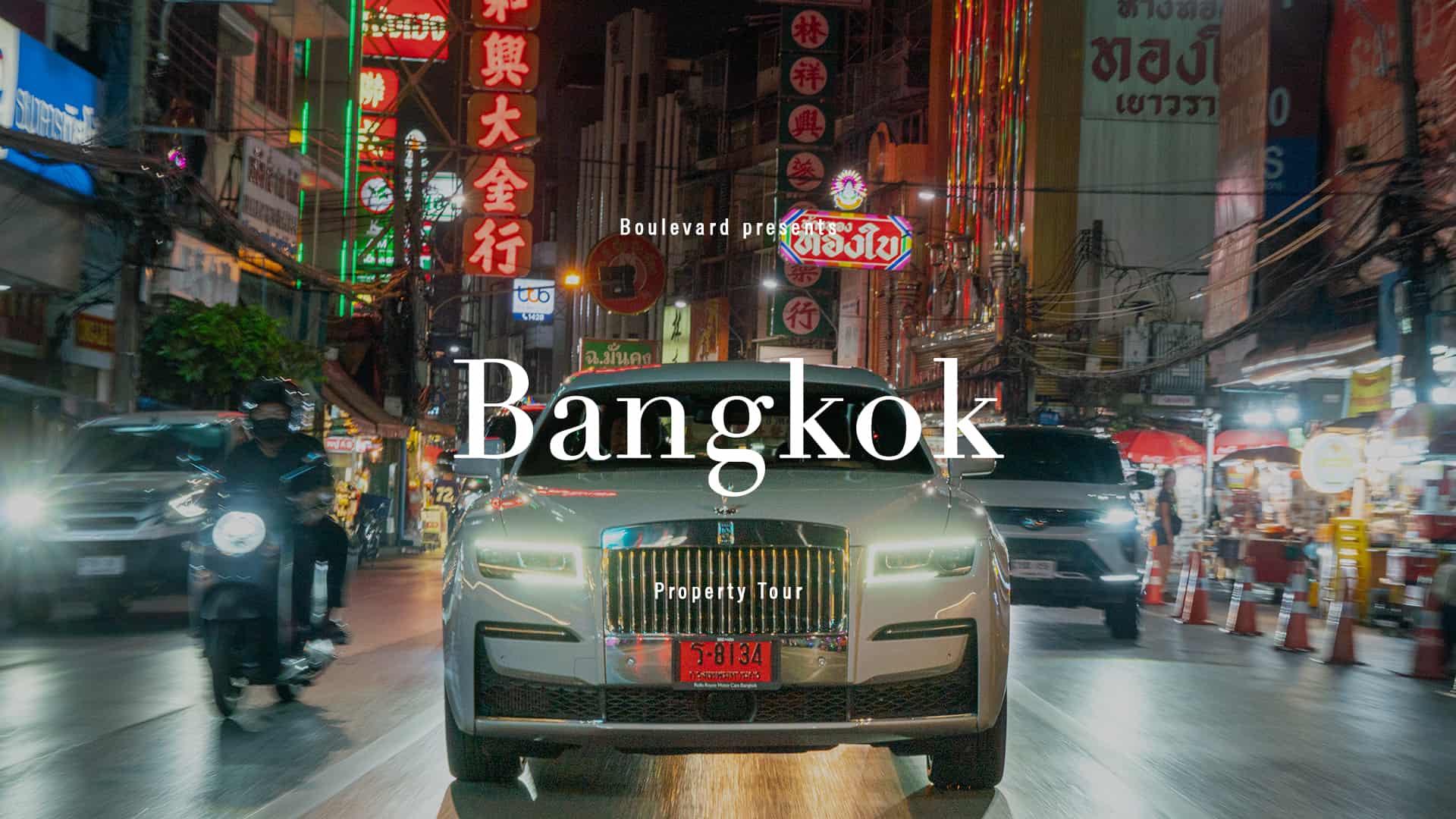 Bangkok property tour