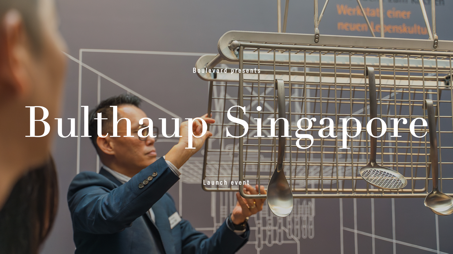 Bulthaup Singapore Launch Event Thumb