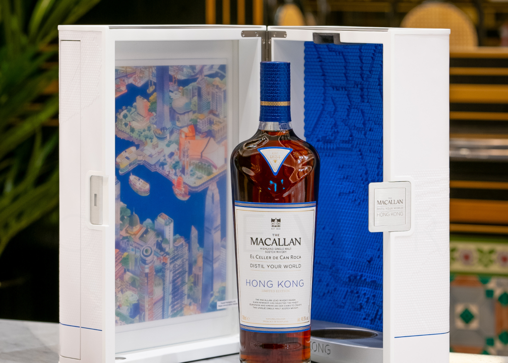 Macallan Distil Your World Hong Kong